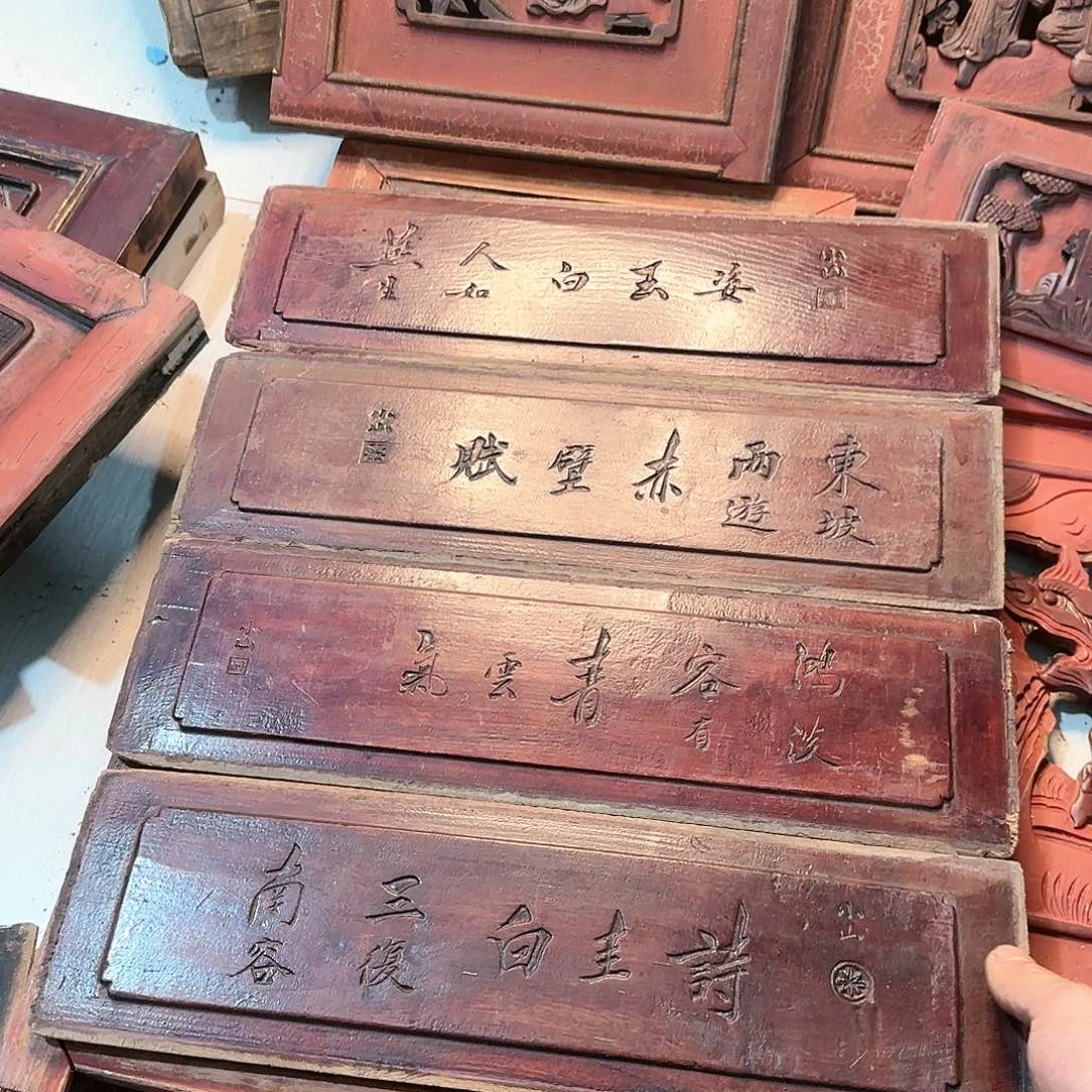 木用****5老木雕艺术的设计风格