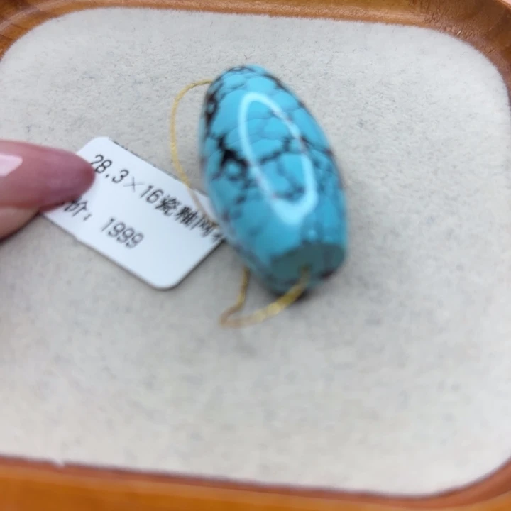 未镶嵌绿松石手链