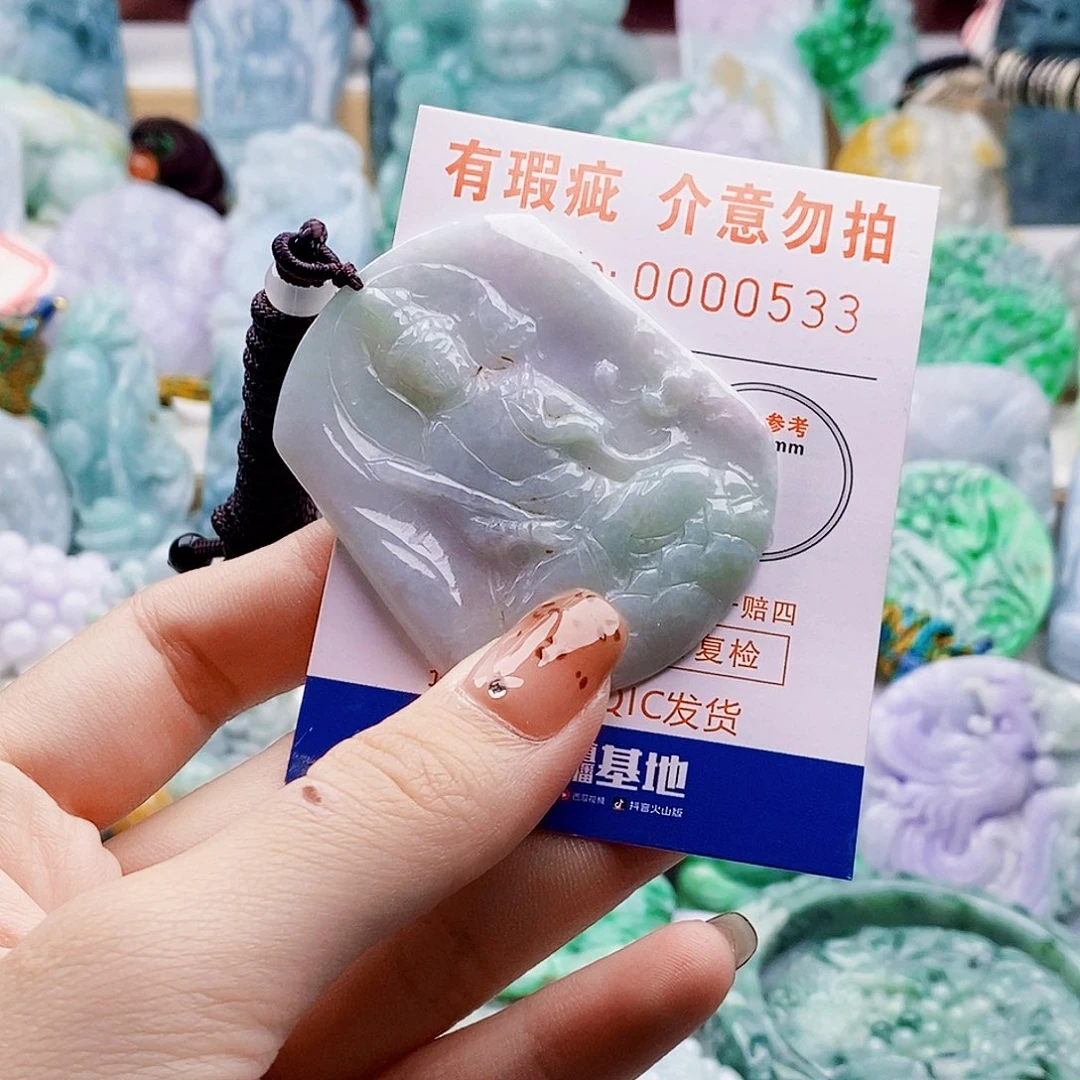 翡翠未镶嵌吊坠(不含链)