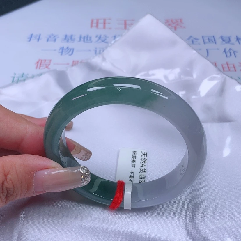 【闪购商品】未镶嵌手镯翡翠5253，