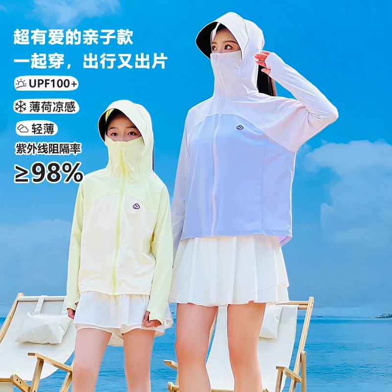 防晒服短款UPF50+男童女童防晒衣防晒服防紫外线夏季休闲薄款透气