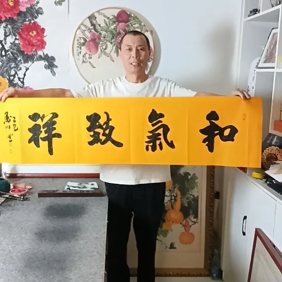 书法墨川老师书法作品