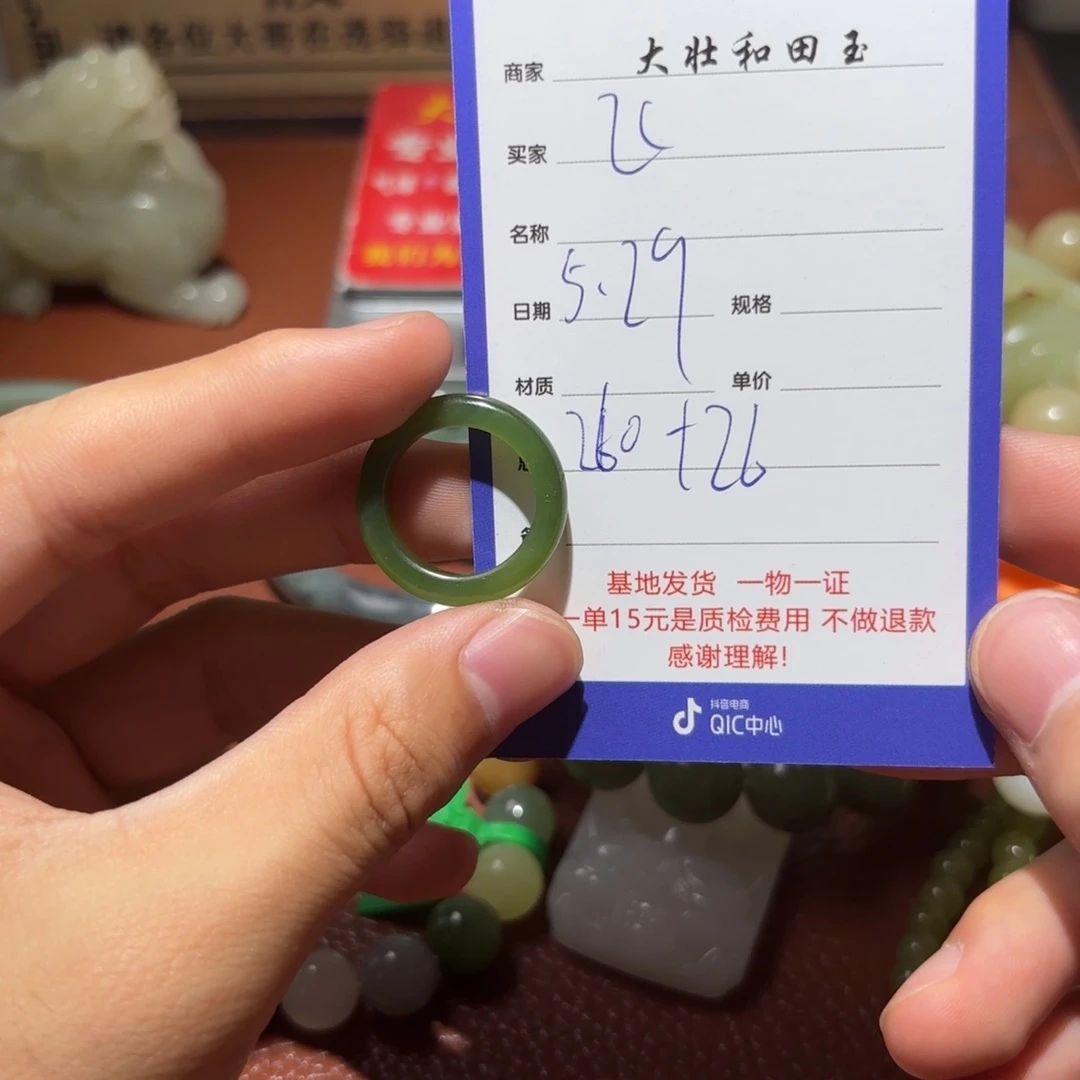 和田玉未镶嵌颈饰飞*