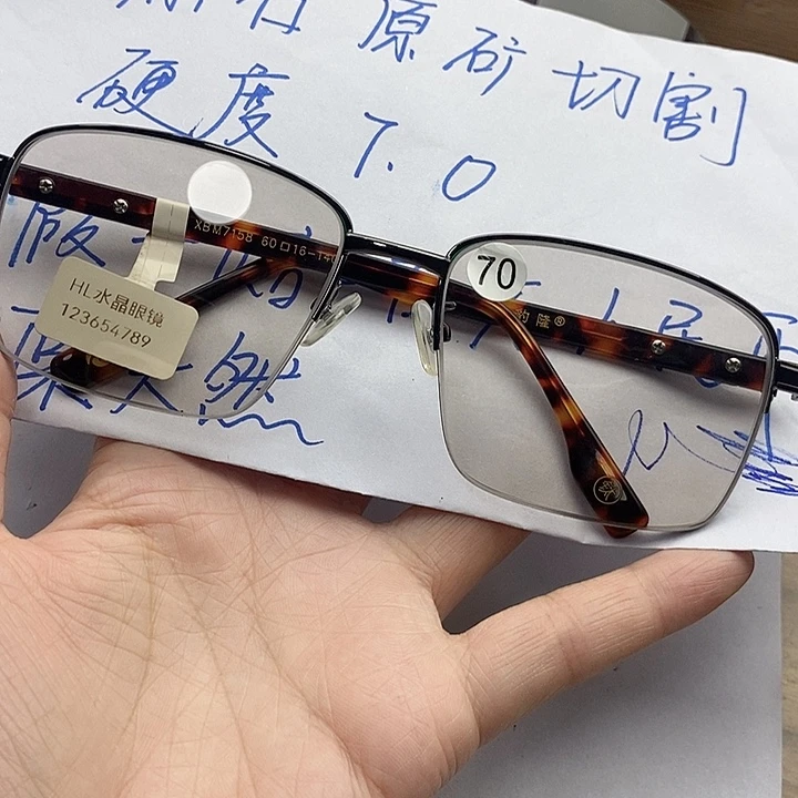 知***韵水晶眼镜未镶嵌水晶眼镜