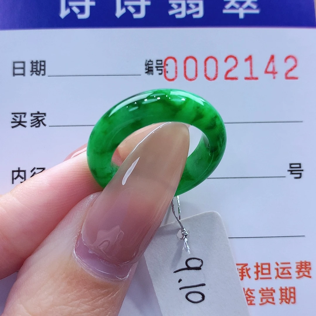 未镶嵌戒指翡翠缅甸A货