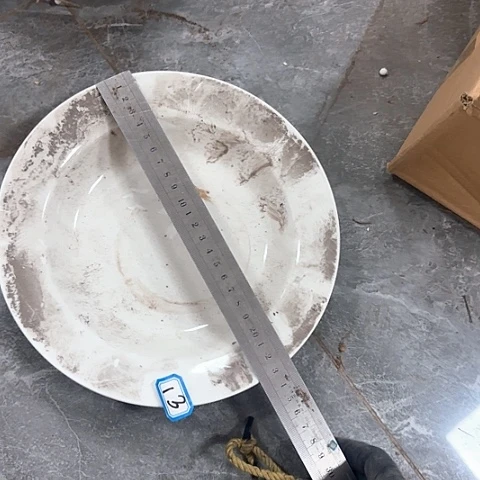 瓷片国营厂库存23厘米13
