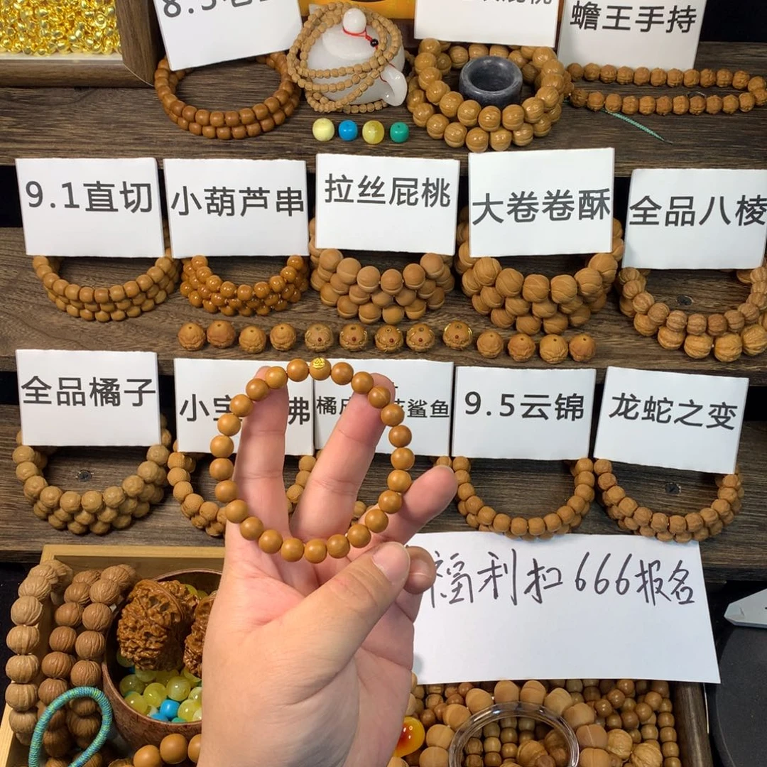 好***景猴头核桃手串福利战斗瑕小圆珠带1标