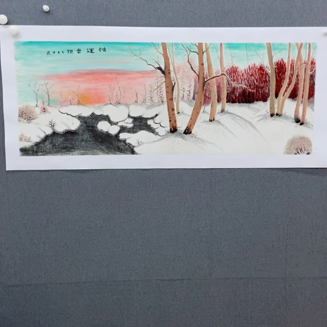 天****国画手绘手写国画62