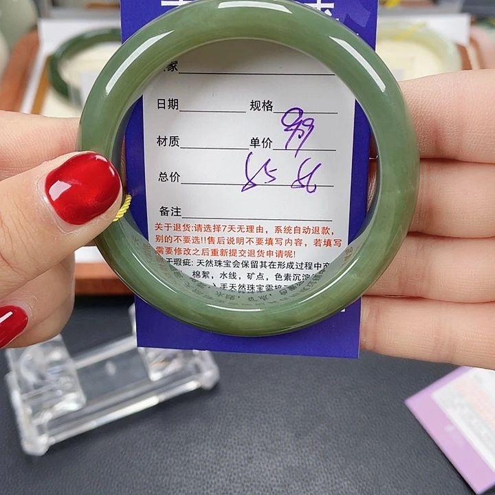 和田玉未镶嵌手镯