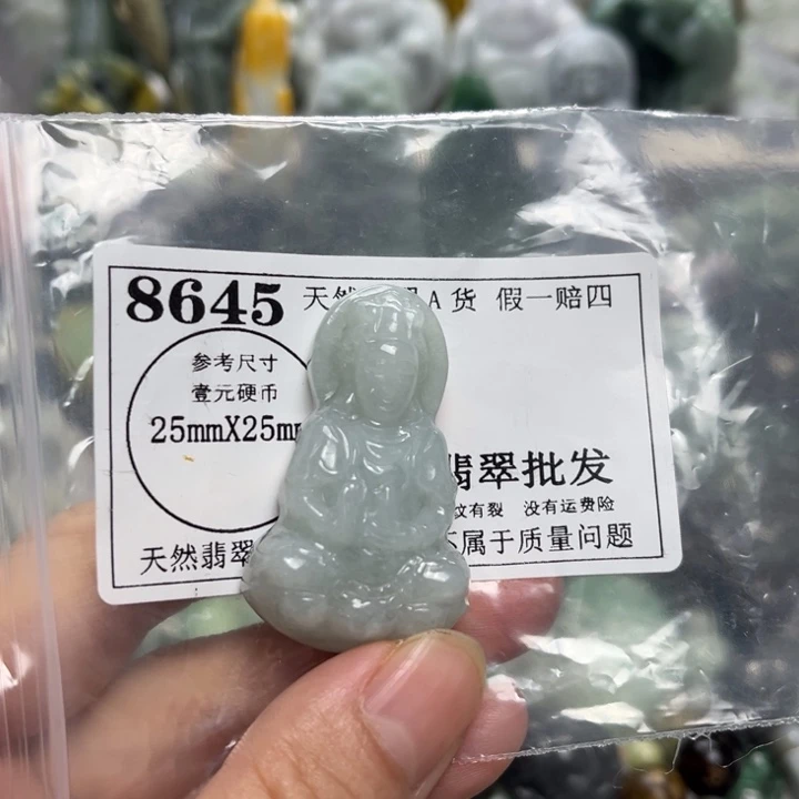 翡翠未镶嵌颈饰8645瑕疵