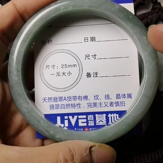 翡翠未镶嵌颈饰挂件