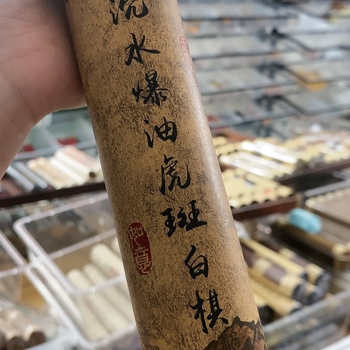 M****.娜娜香舍专属闪购链接