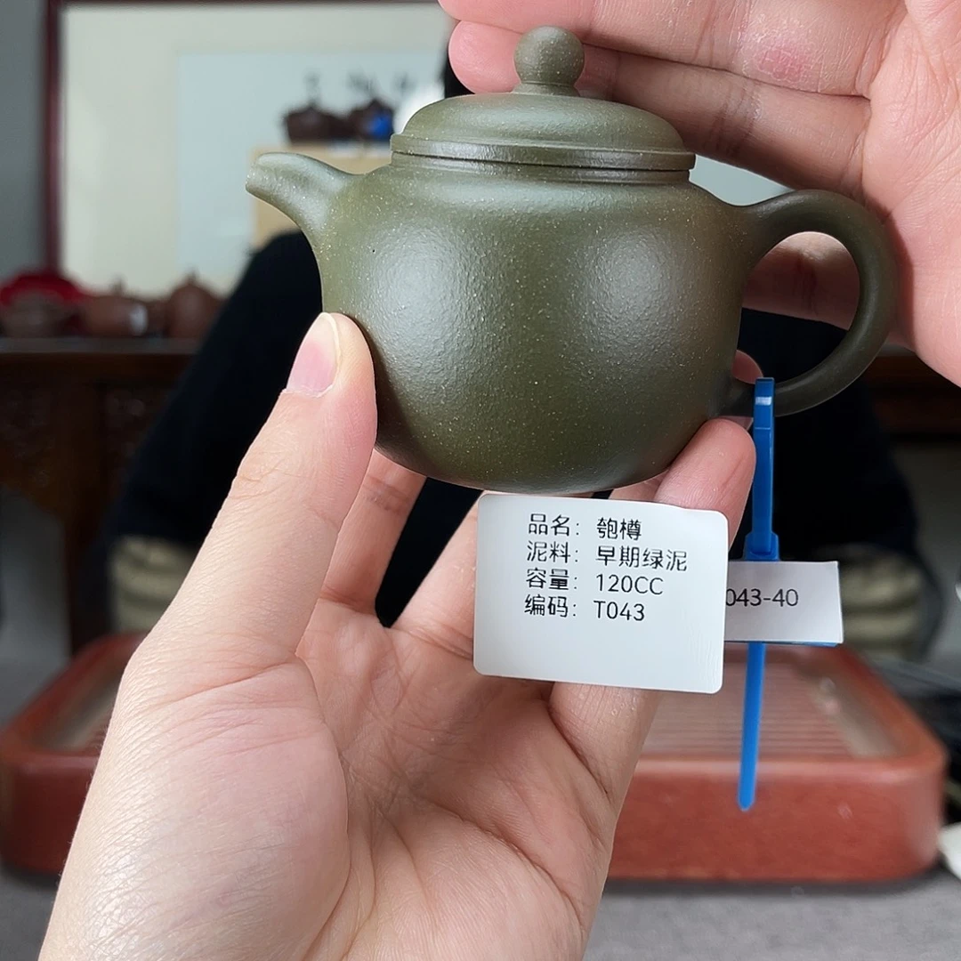 紫砂茶壶方圆紫砂