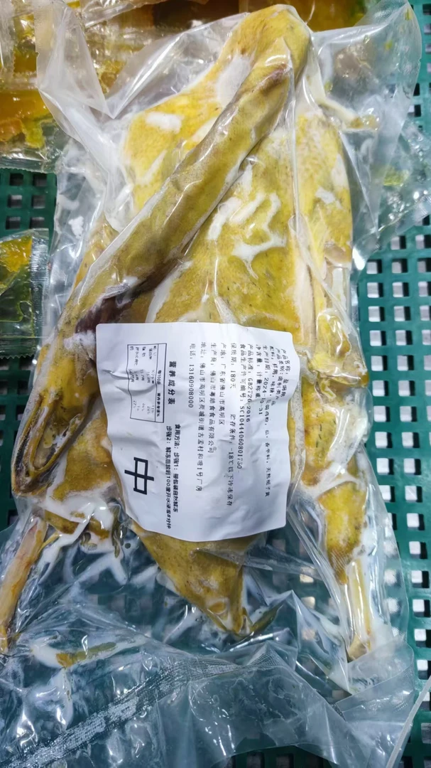 盐焗鹅[ 1 ]只装（2-5斤）皮爽肉滑咸香入骨顺丰冷链包邮