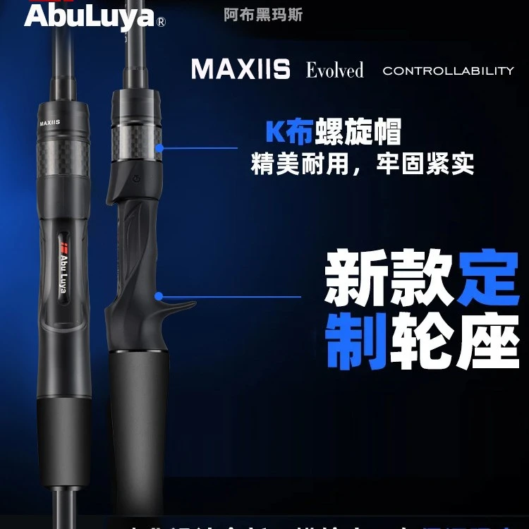 （雷强杆）碳素H调XH钓性超硬调轻雷专业11打黑竿