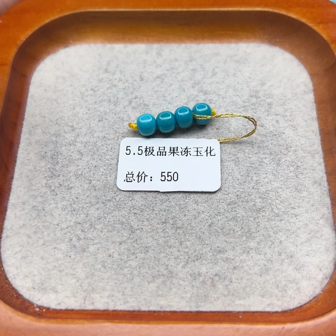 绿松石未镶嵌珠宝半成品