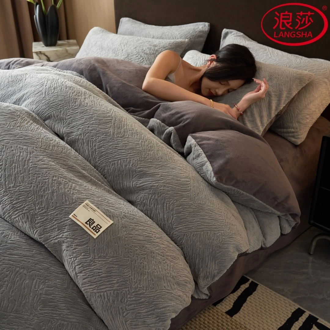 浪莎高克重牛奶绒肌理雕花四件套轻奢简约加厚珊瑚绒被套防滑床笠