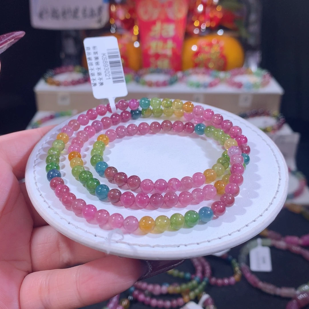 碧玺手链未镶嵌碧玺