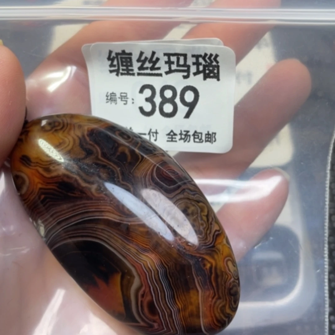 【闪购商品】未镶嵌颈饰玛瑙/玉髓