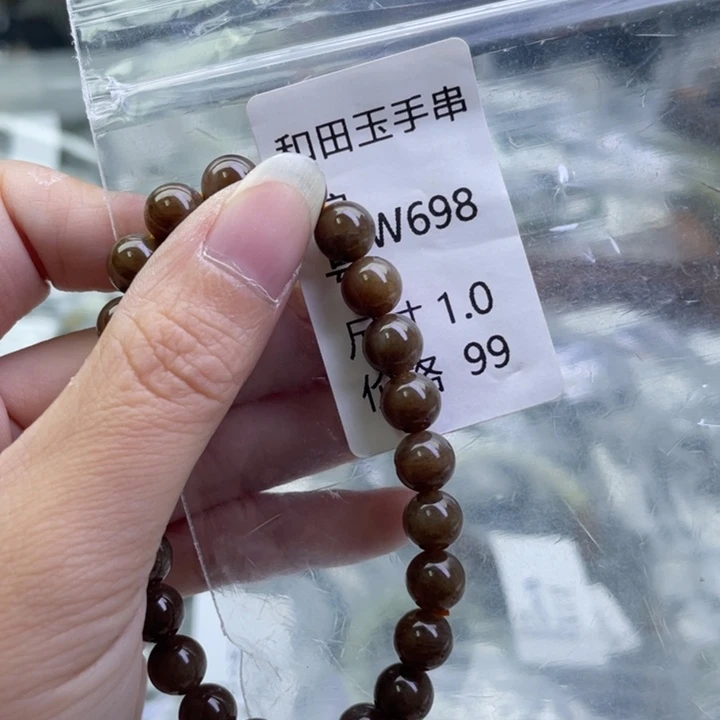 和田玉未镶嵌手链