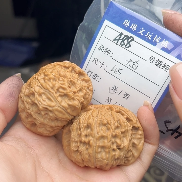 文玩核桃吊坠阿***！核桃树等488