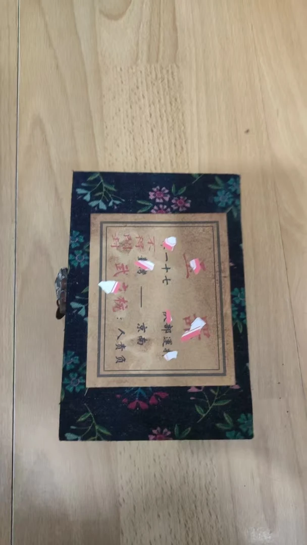 小木盒家居摆件装饰品