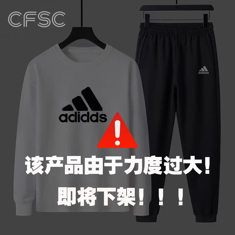 【两件套】情侣款长袖圆领百搭长裤休闲秋季运动套装卫衣厚款男春55