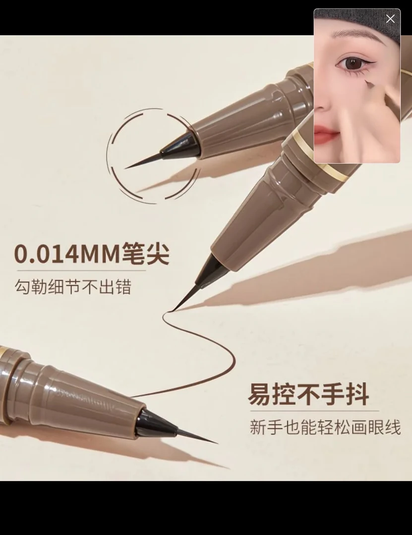 粉丝福利（女生化妆刷）