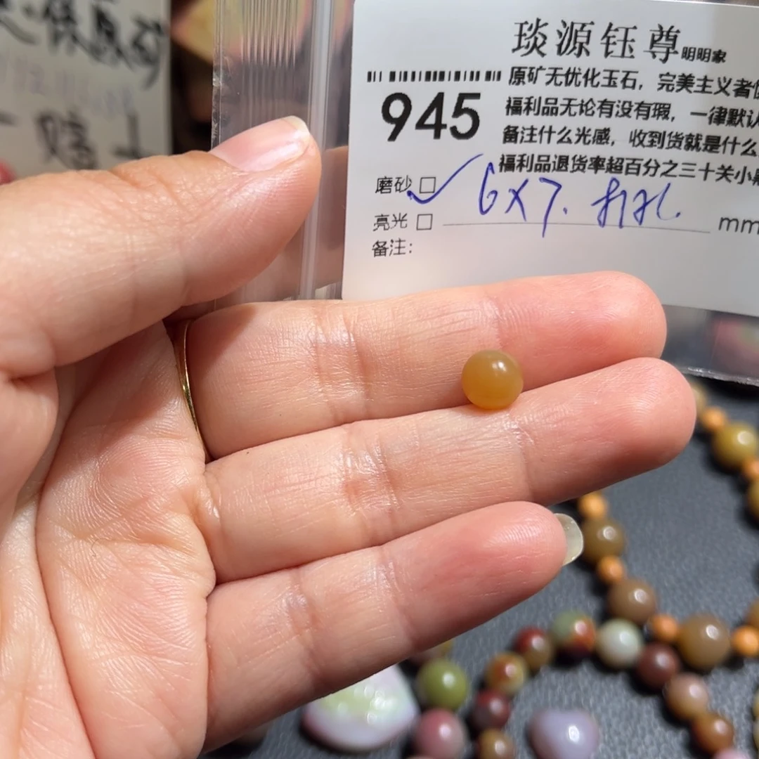 玛瑙/玉髓原矿盐源玛瑙产地直发未镶嵌