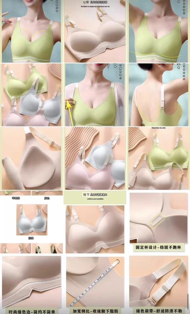 女士特价AB通杯细带可调节挂钩美背内衣；8871