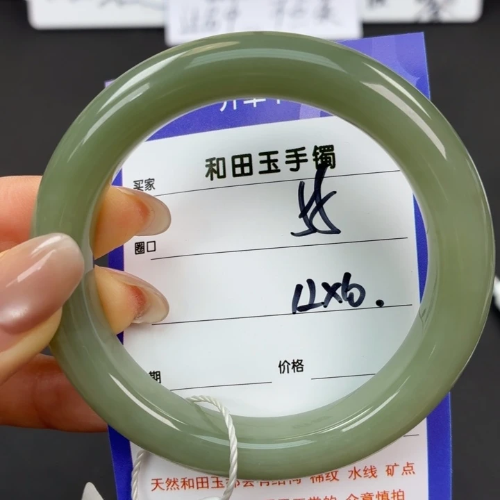 未镶嵌手镯和田玉