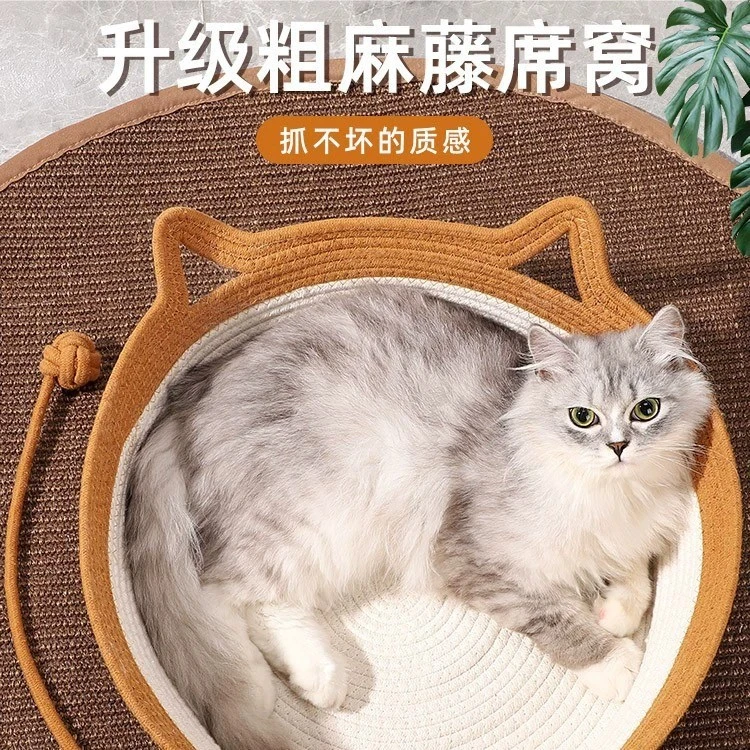 粗麻藤编四季通用夏季猫床编织猫咪睡觉用垫子夏天狗窝宠物棉麻绳