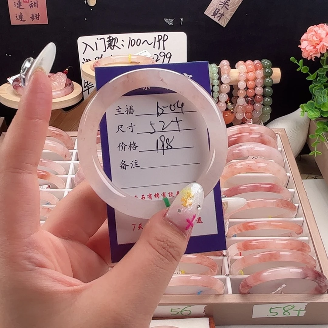 石英质玉手镯未镶嵌