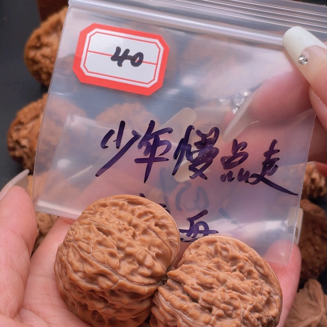 文玩核桃把件少***走40磨盘