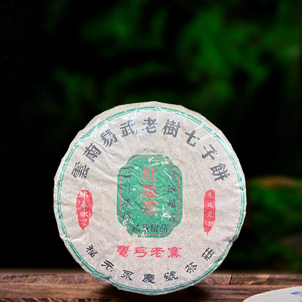 二十年原料红丝带弯弓老寨357g生茶