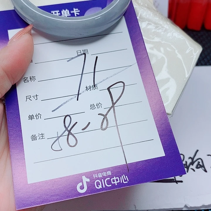 翡翠手镯（圆镯）未镶嵌