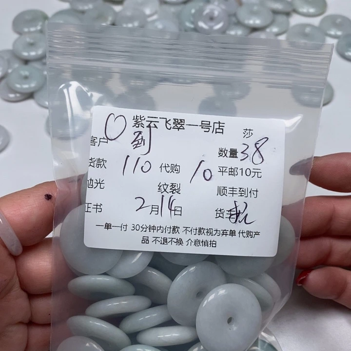 翡翠颈饰未镶嵌到**逛天然翡翠