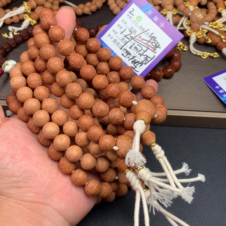凤眼菩提手串凤眼菩提2