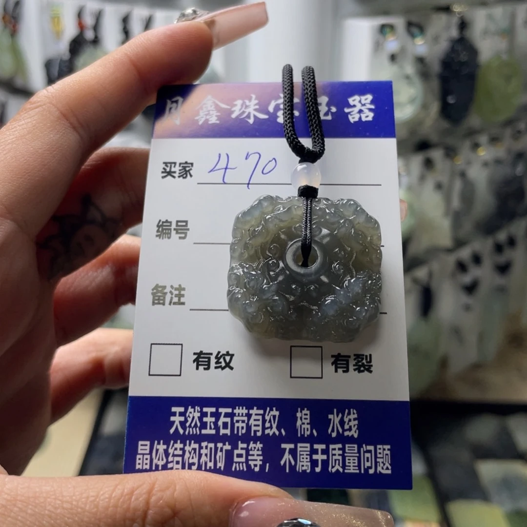 岫玉颈饰未镶嵌Z****）八方来财