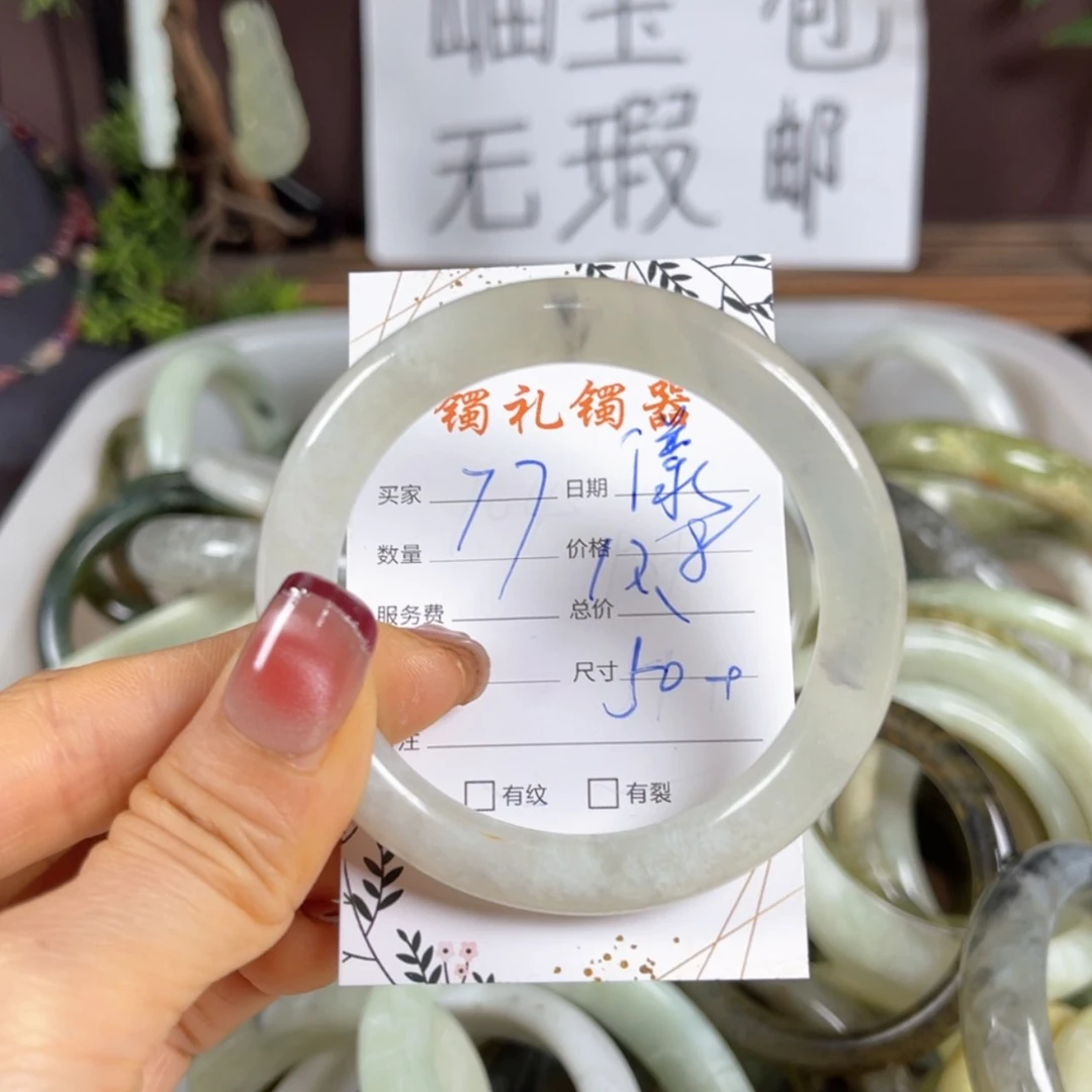 【闪购商品】蛇纹石玉手镯未镶嵌漾