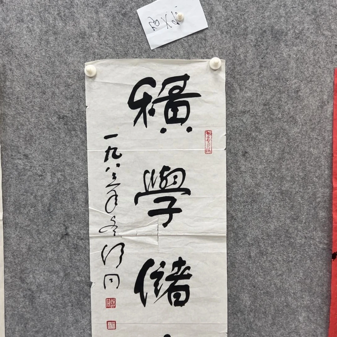 书法书法精品一副