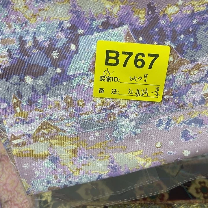 叽***啦766……抖音直播平台有