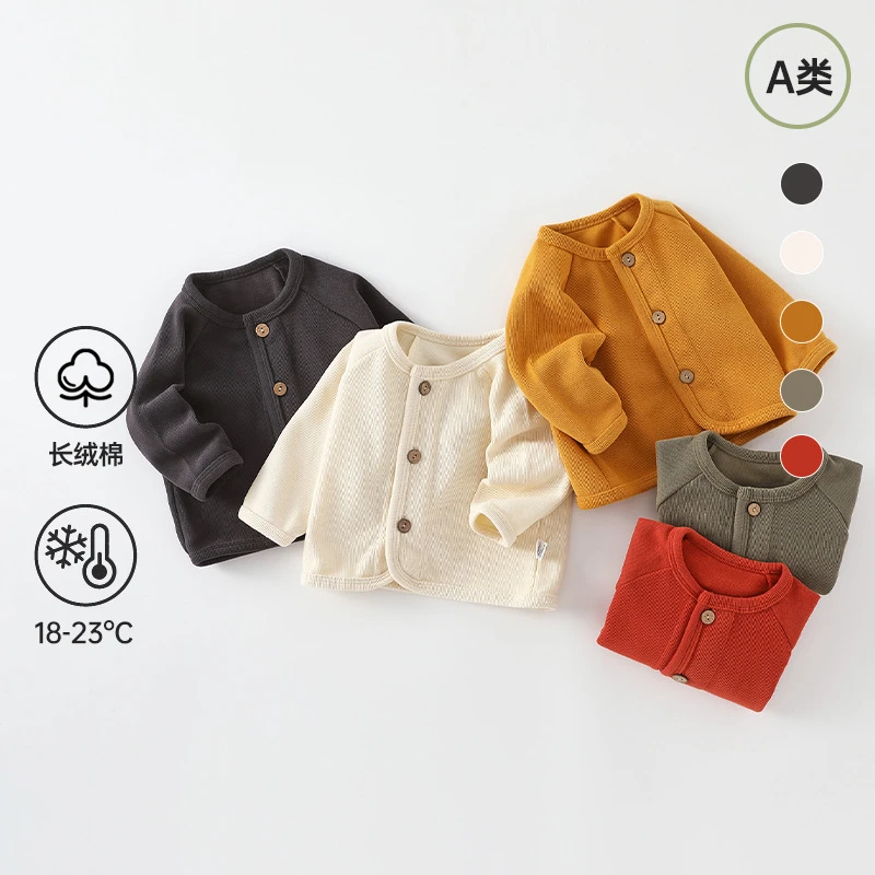 宝宝a类外套25童装婴儿衣服韩版针织开衫春秋季儿童长袖毛衫