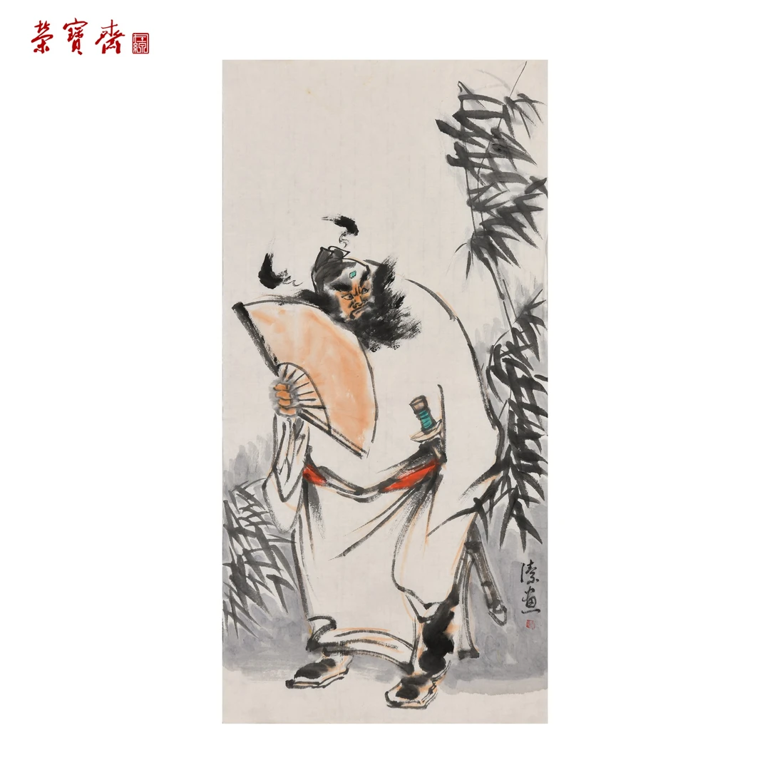 中1（F36880）《钟馗》书画 纸本 70*34cm