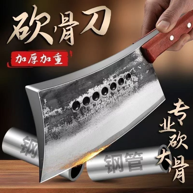 手工老式锻打七星刀屠户砍大骨头专用加厚锰钢一体成型刀具