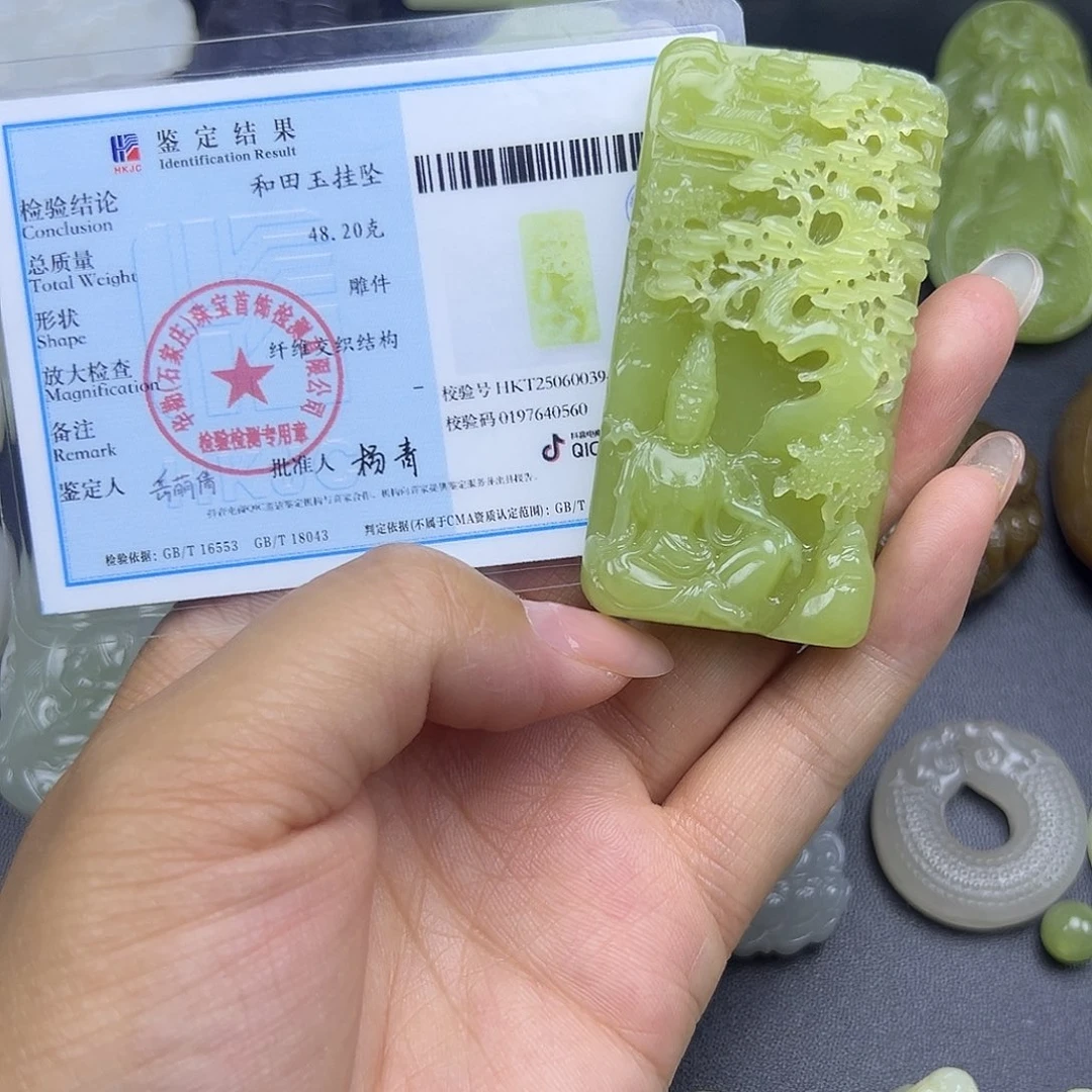 和田玉未镶嵌吊坠(赠链)春****2