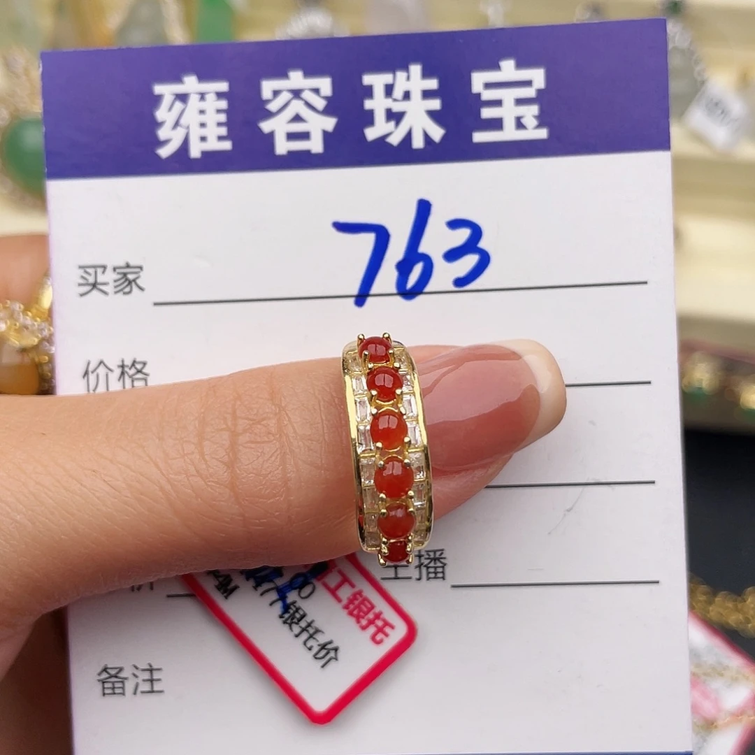 翡翠银S925镶嵌戒指