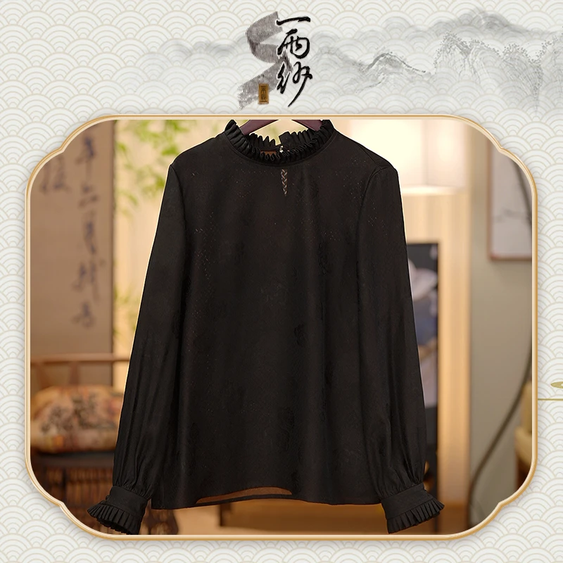 【芙蓉花苞】233519S-B413桑蚕丝四经罗香云纱上衣内搭新中式45