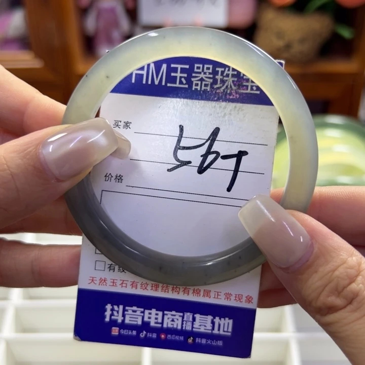 蛇纹石玉未镶嵌手镯227