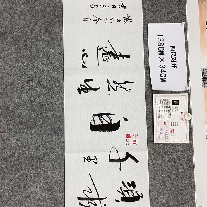 书法书画家作品集
